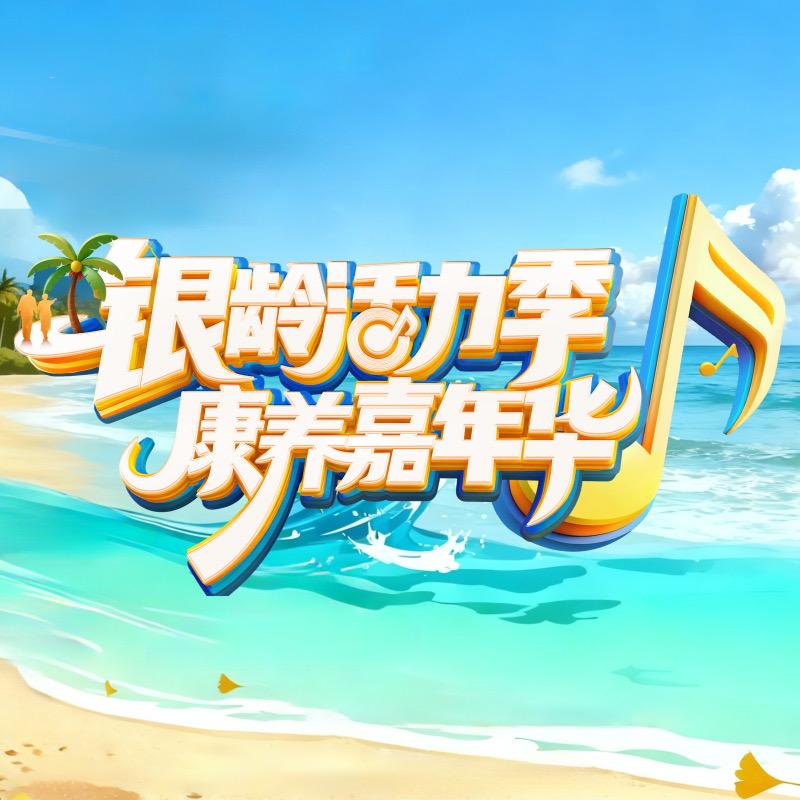 湖南大衍视崛文化传播有限公司