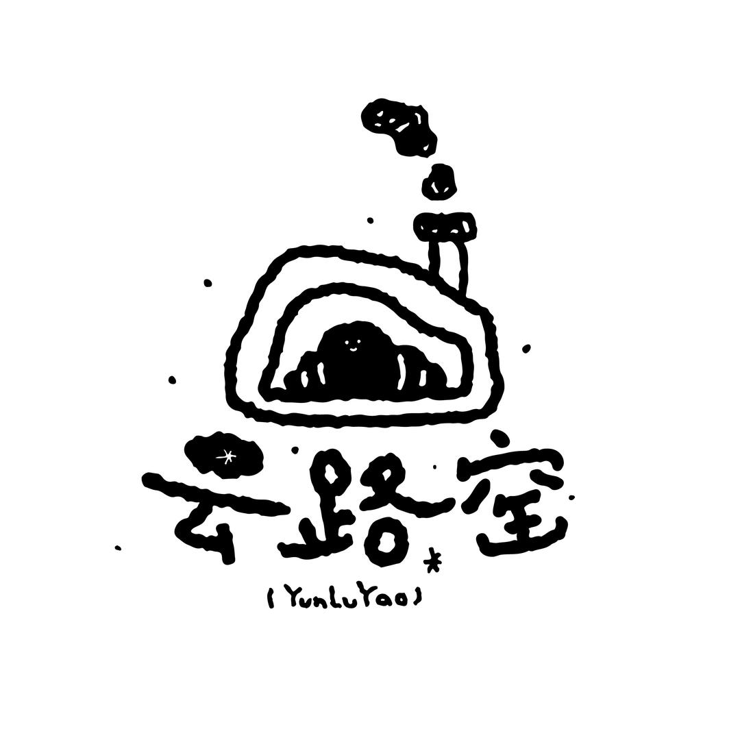 云路窑-烤面包小院