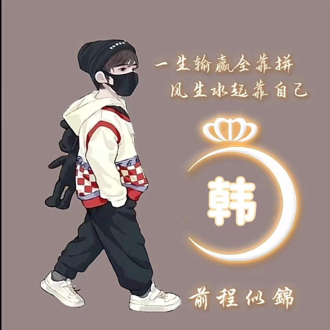 。。。三岁仔🤡