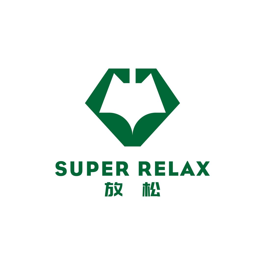 成都超级放松官方号