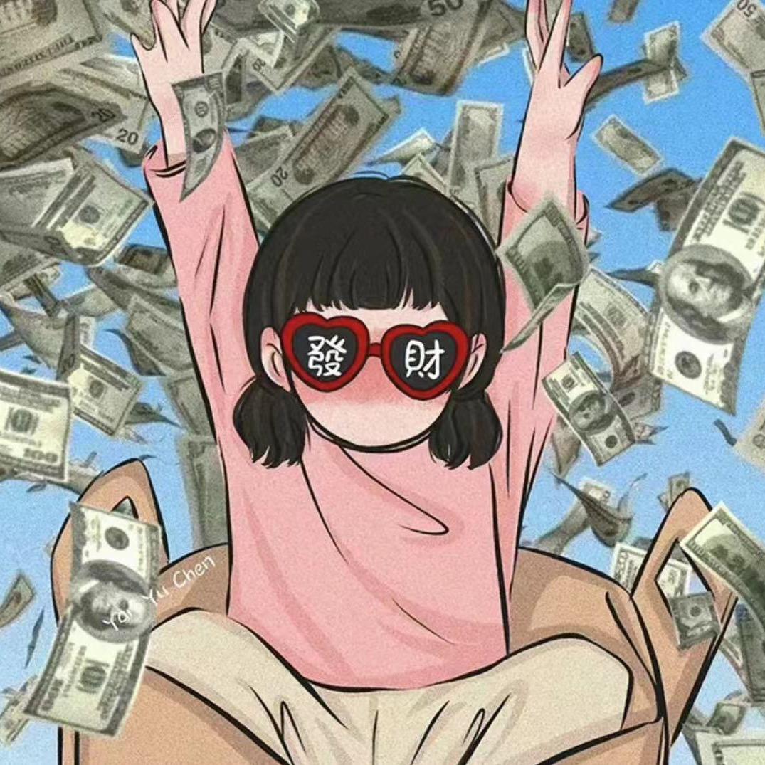 妍妹妹