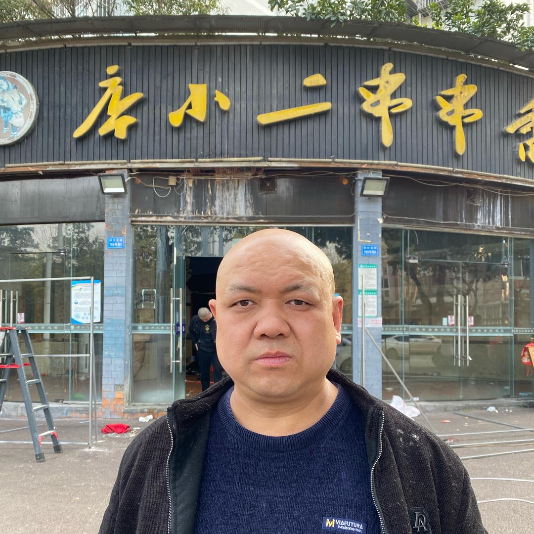 店小二串串香(北门店)官方号