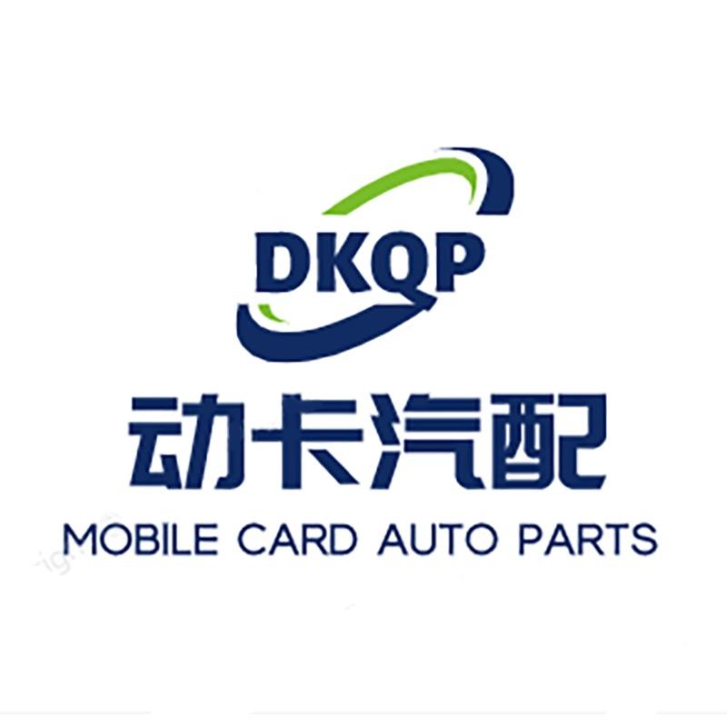 动卡灯具大全