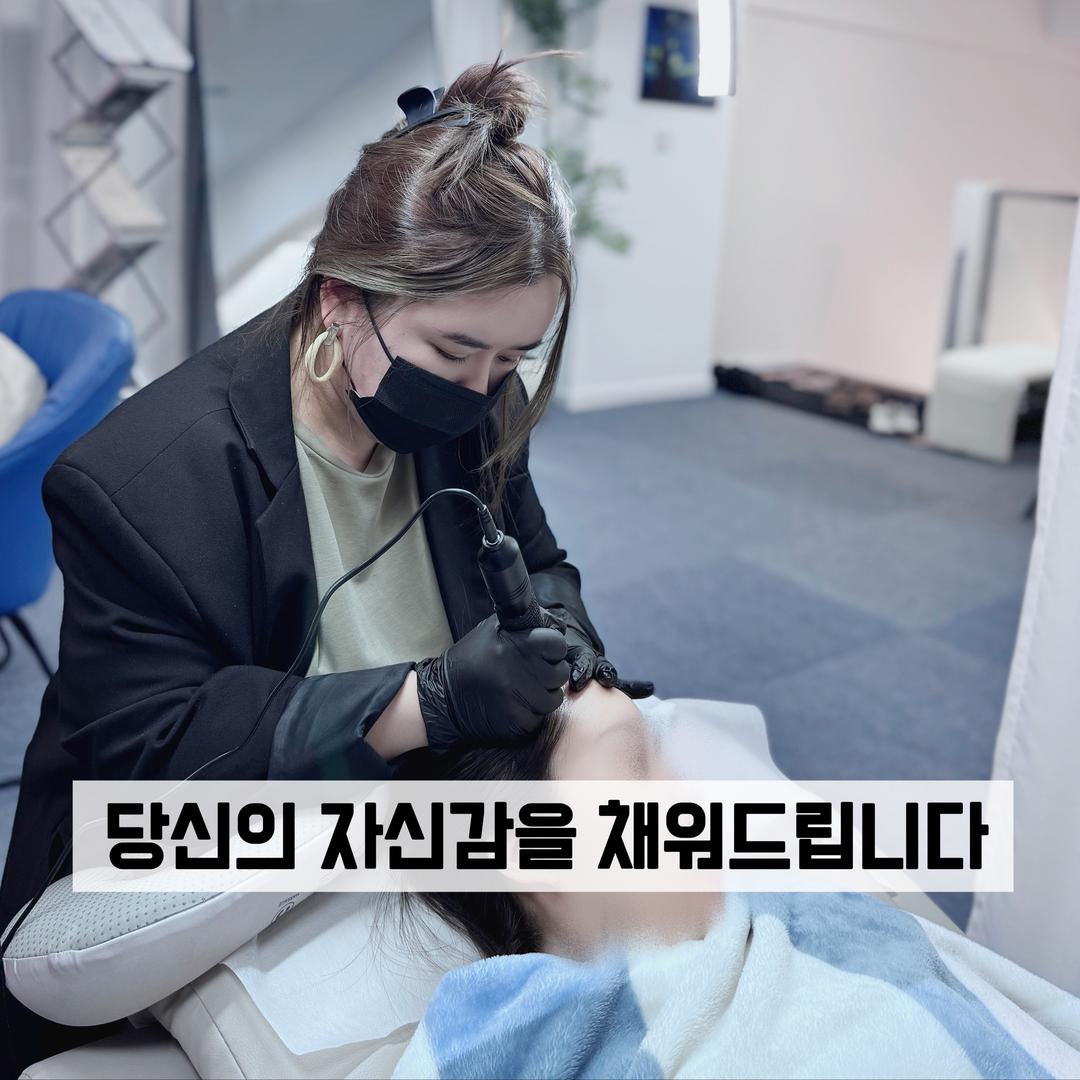 延吉ARamSMP纹发(아람헤어)
