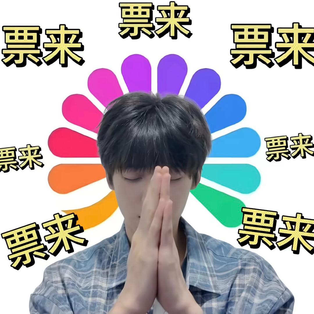 困困渝💤