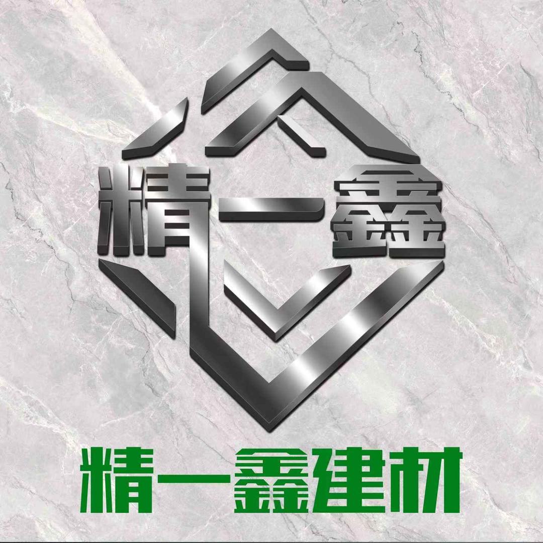 精一鑫保温装饰一体板生产厂家