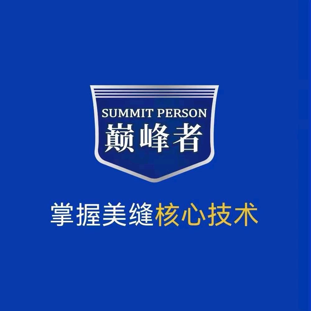 凌工美缝服务中心（团队招人）