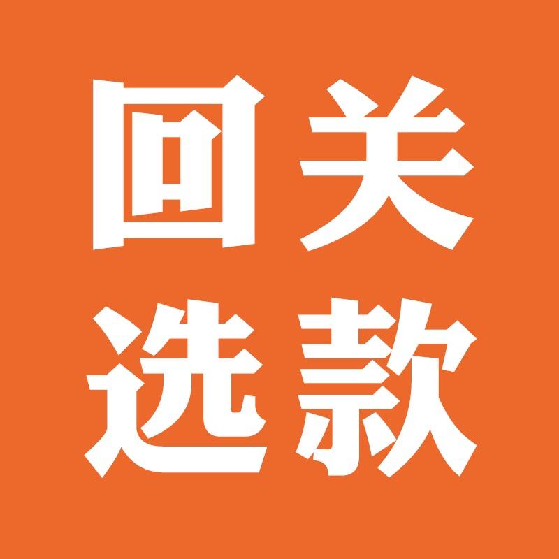 啵啵间接待员