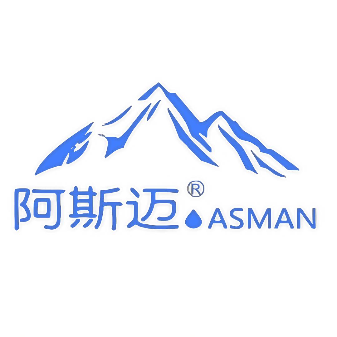 阿斯迈