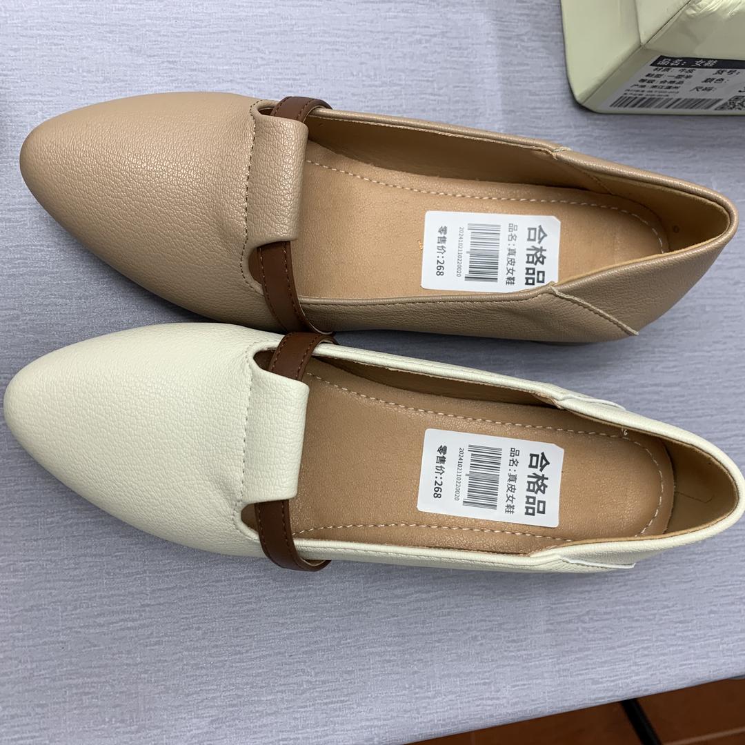 灵叭女鞋工厂