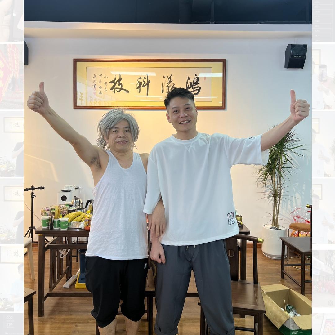 鸿漾科技（小榄店）