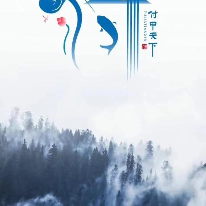 易圣中博洋