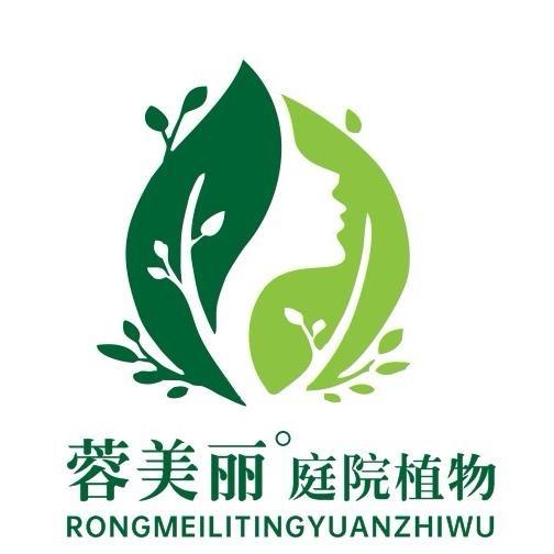 花农氏美丽花卉专卖店温江