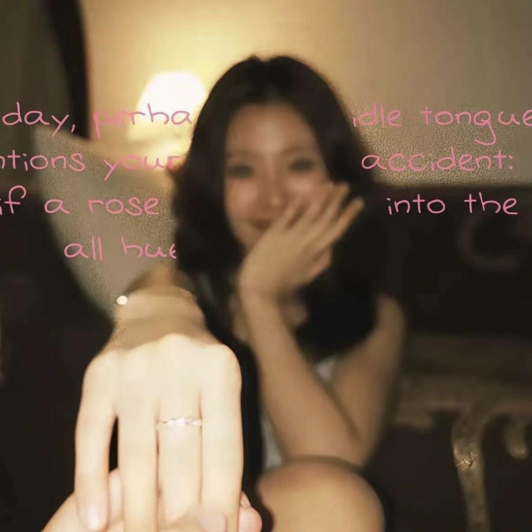 不是雅