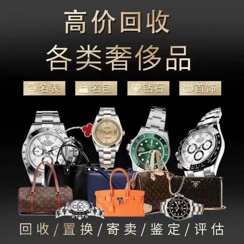 惠州回收黄金华仔-押