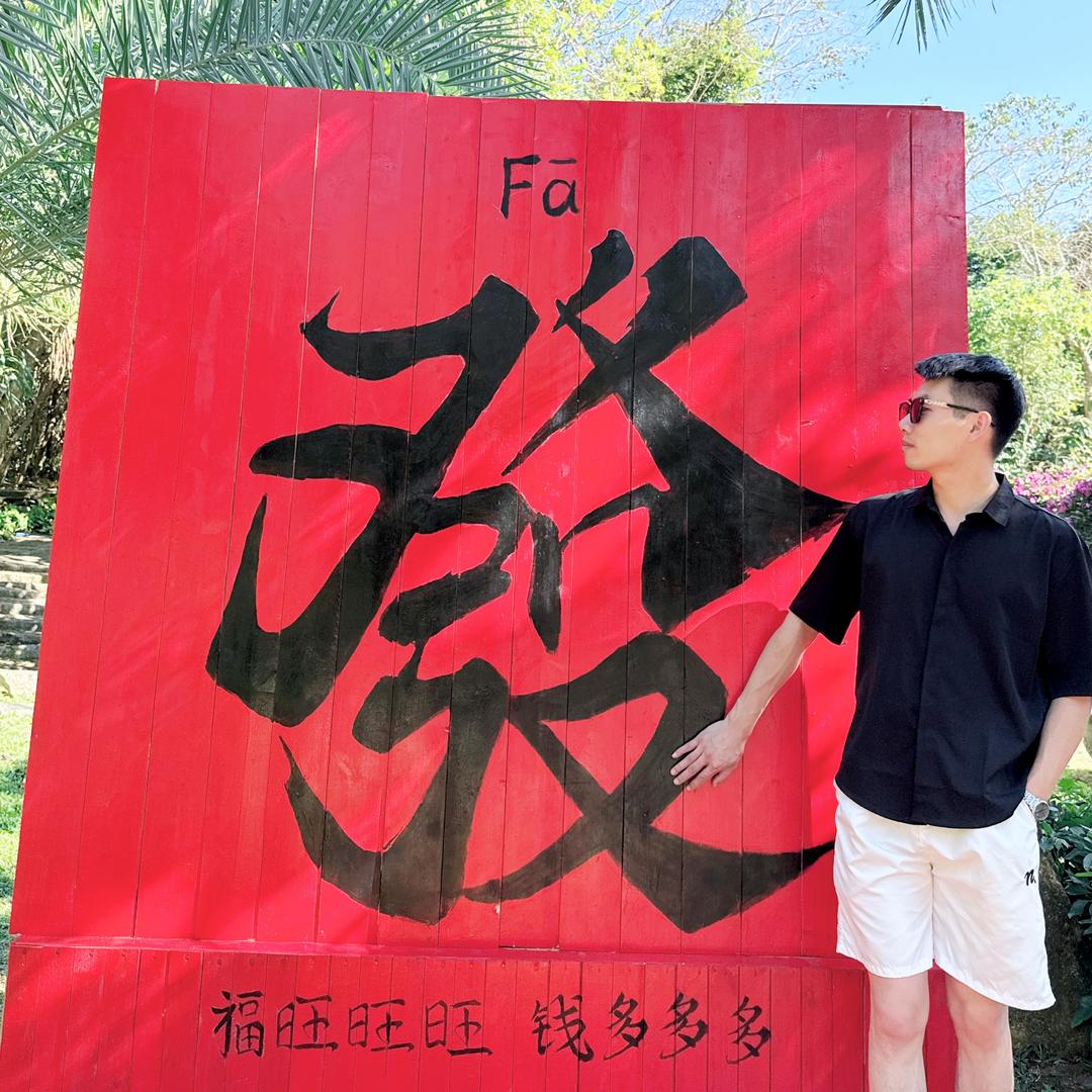 别来无恙🍂