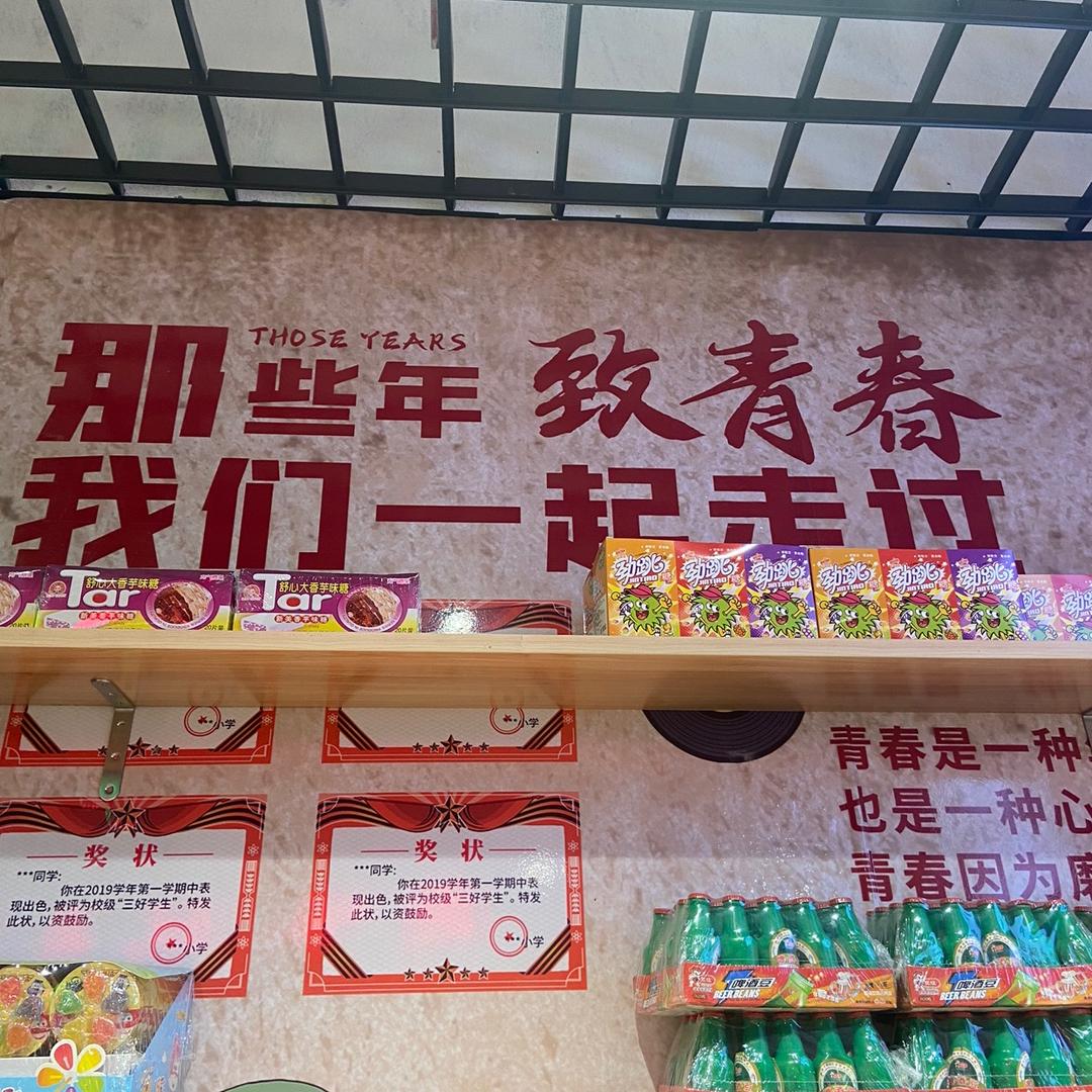 伟奇电子厂-小贾贾