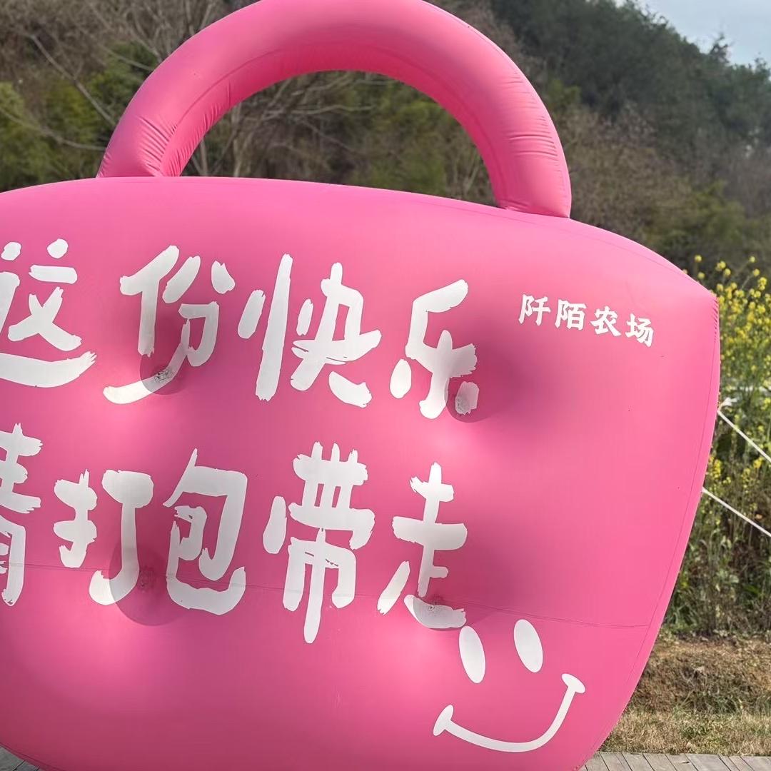 繁植