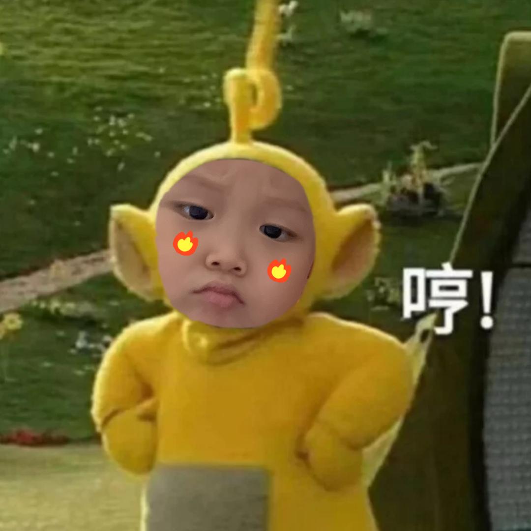 你别说你还真别说