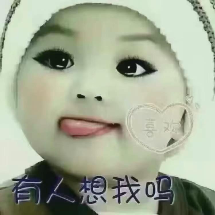 犹豫