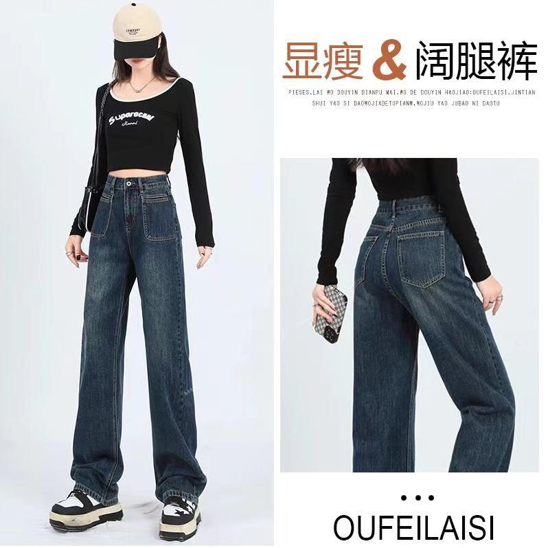 欧菲莱斯牛仔