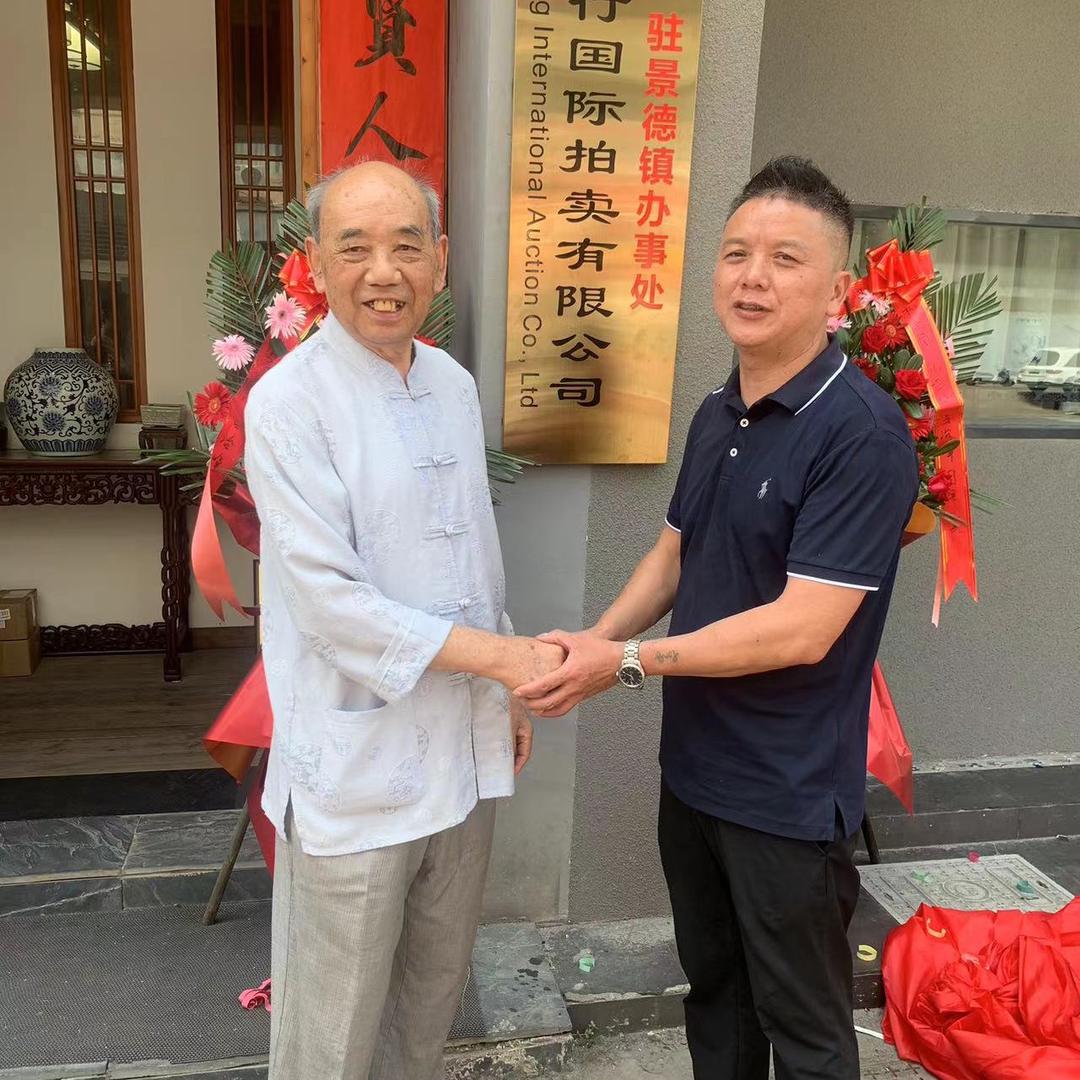 景龙斋斋主赏宝