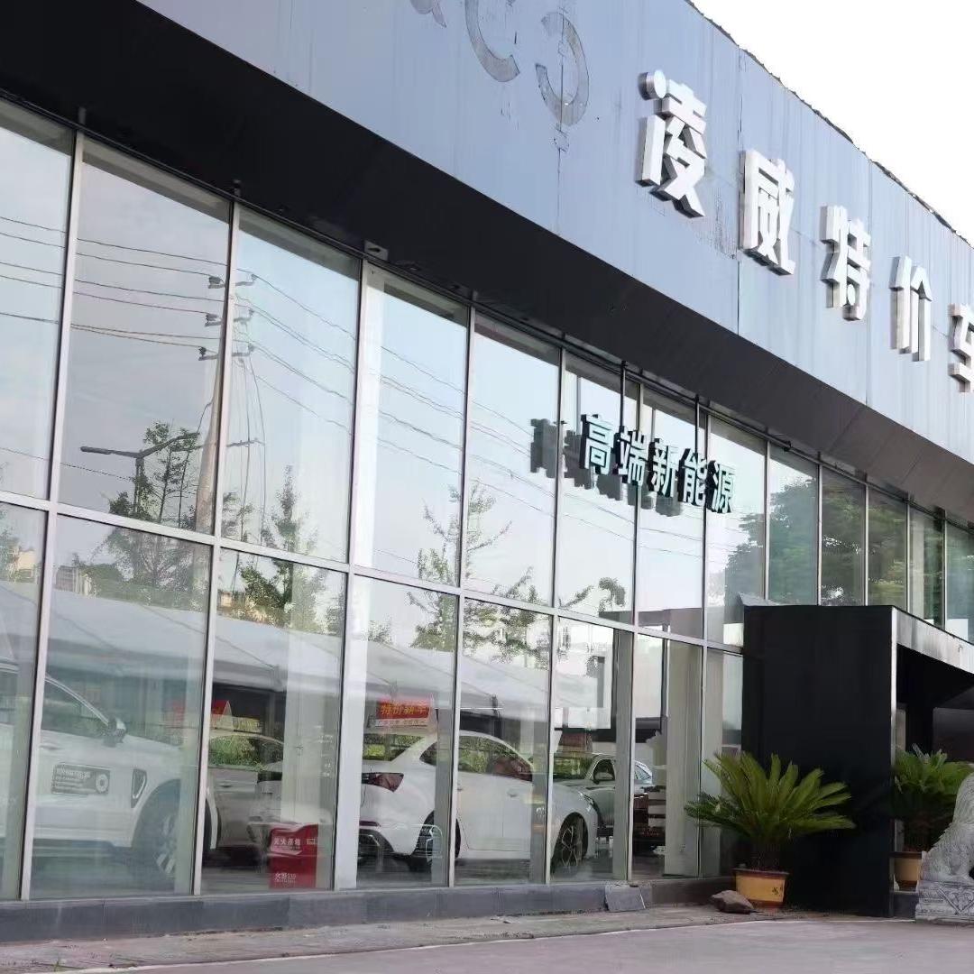 达州凌威特价新车