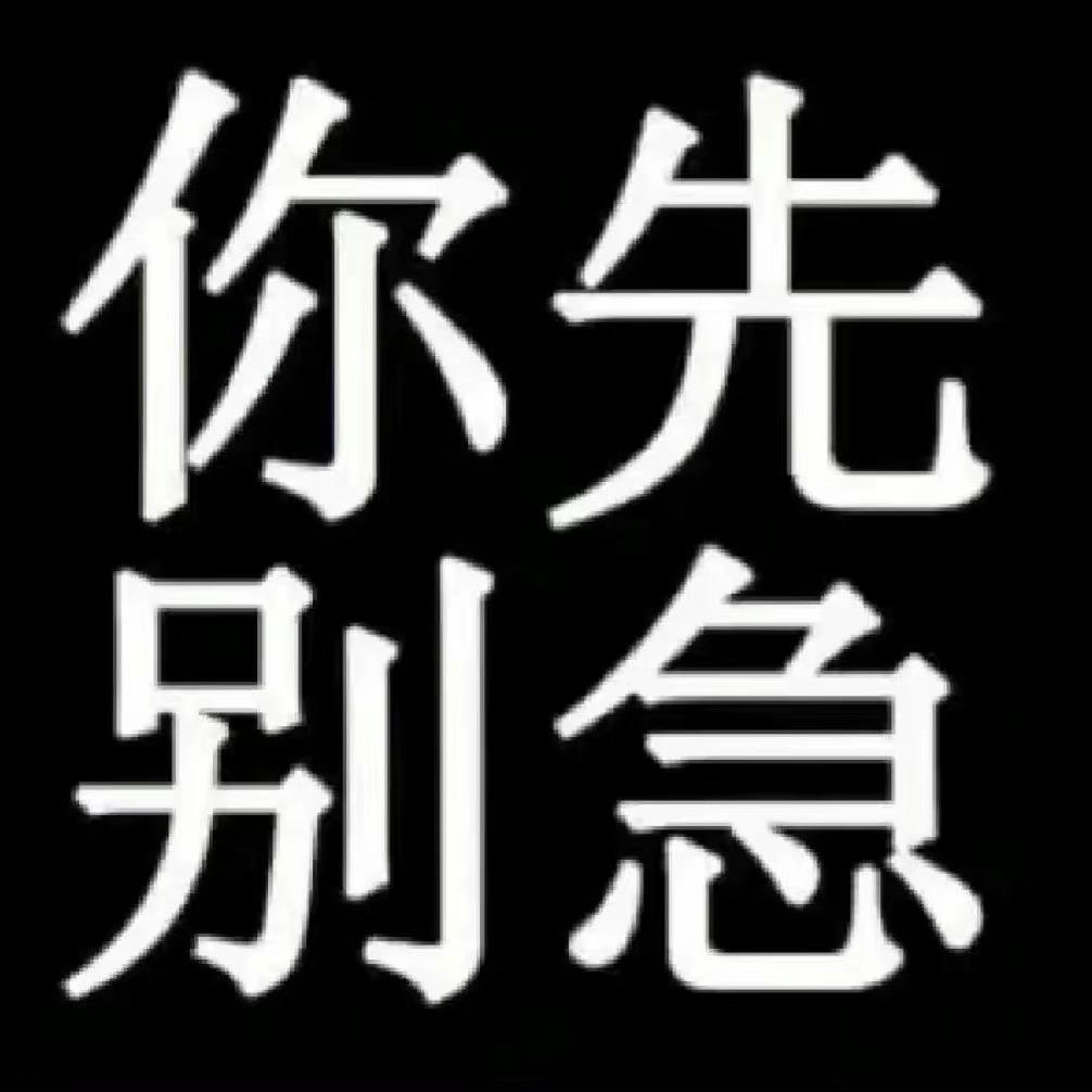 Vivi就是耶