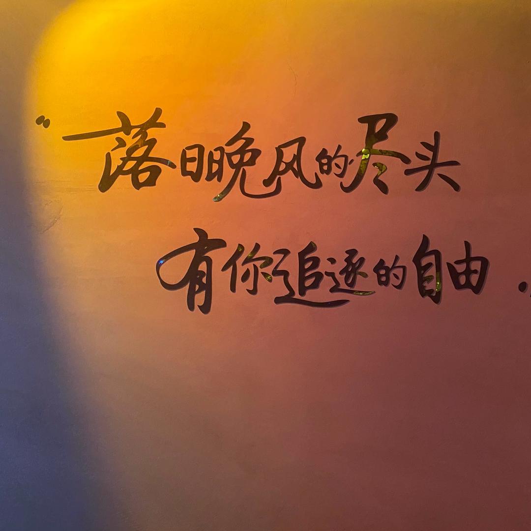 句号先森
