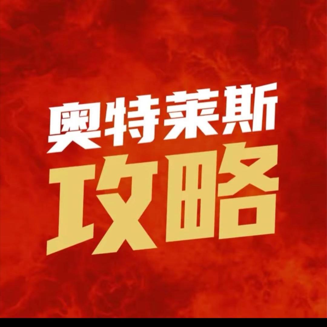 奥莱特品临平店