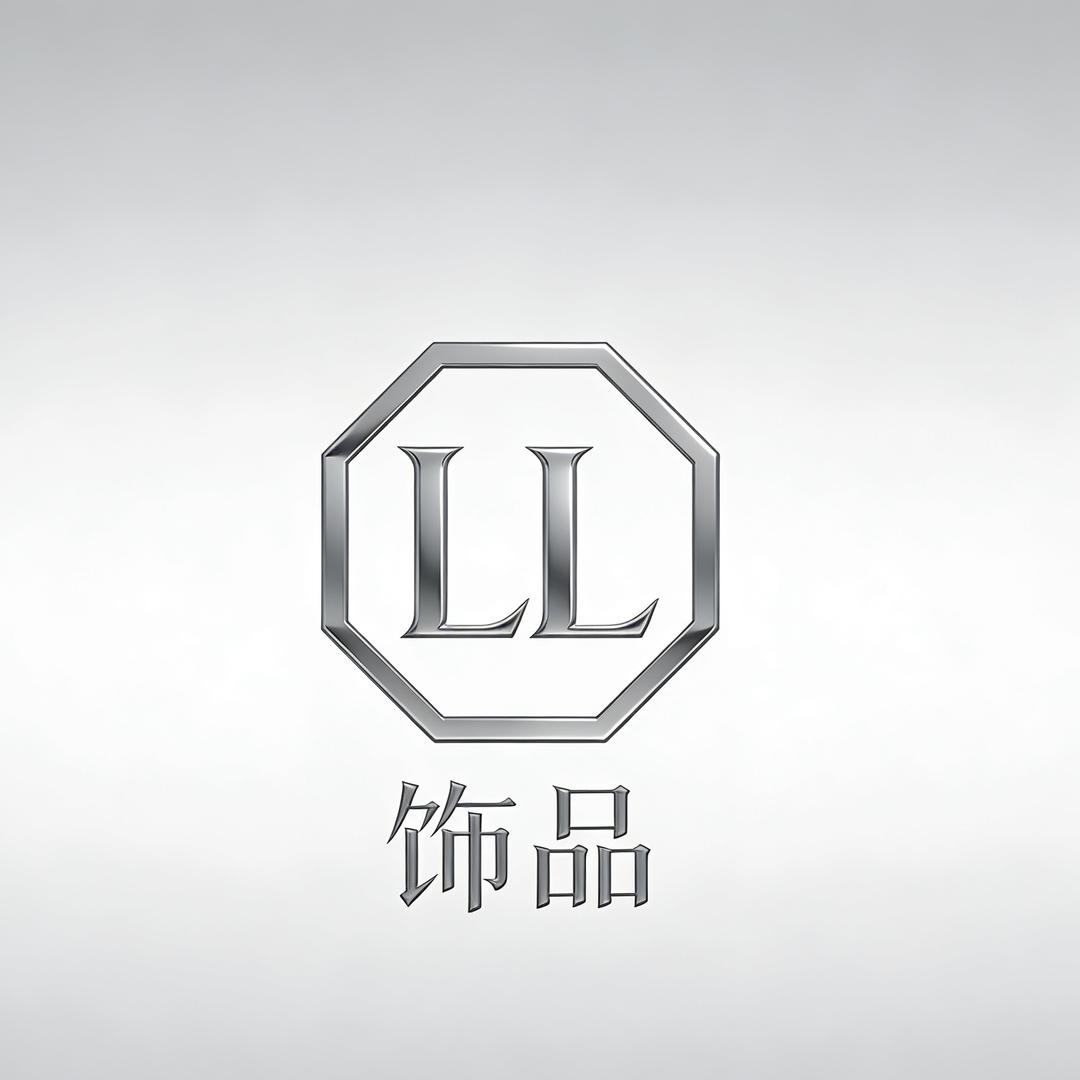 LL饰品甄选店