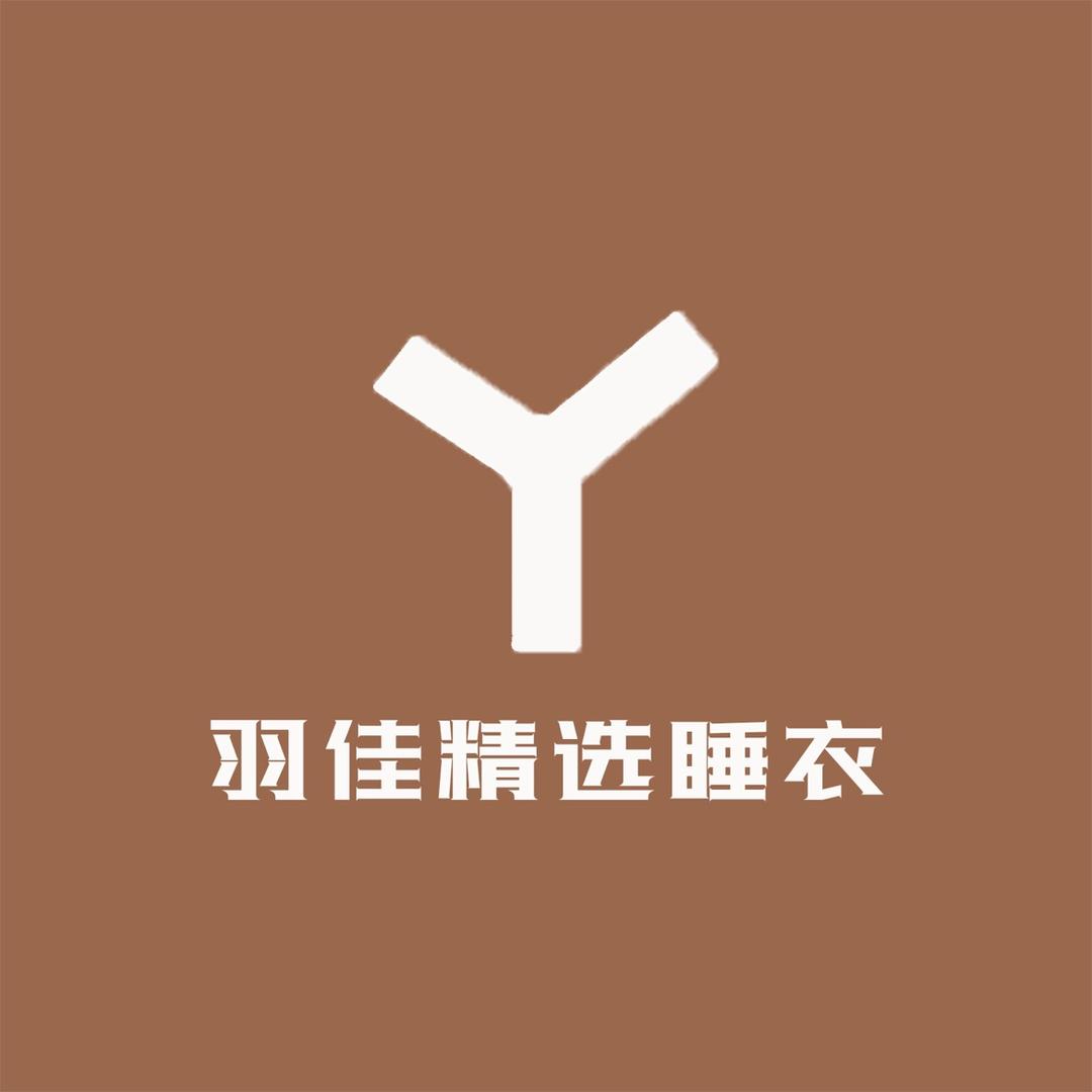 羽佳精选睡衣