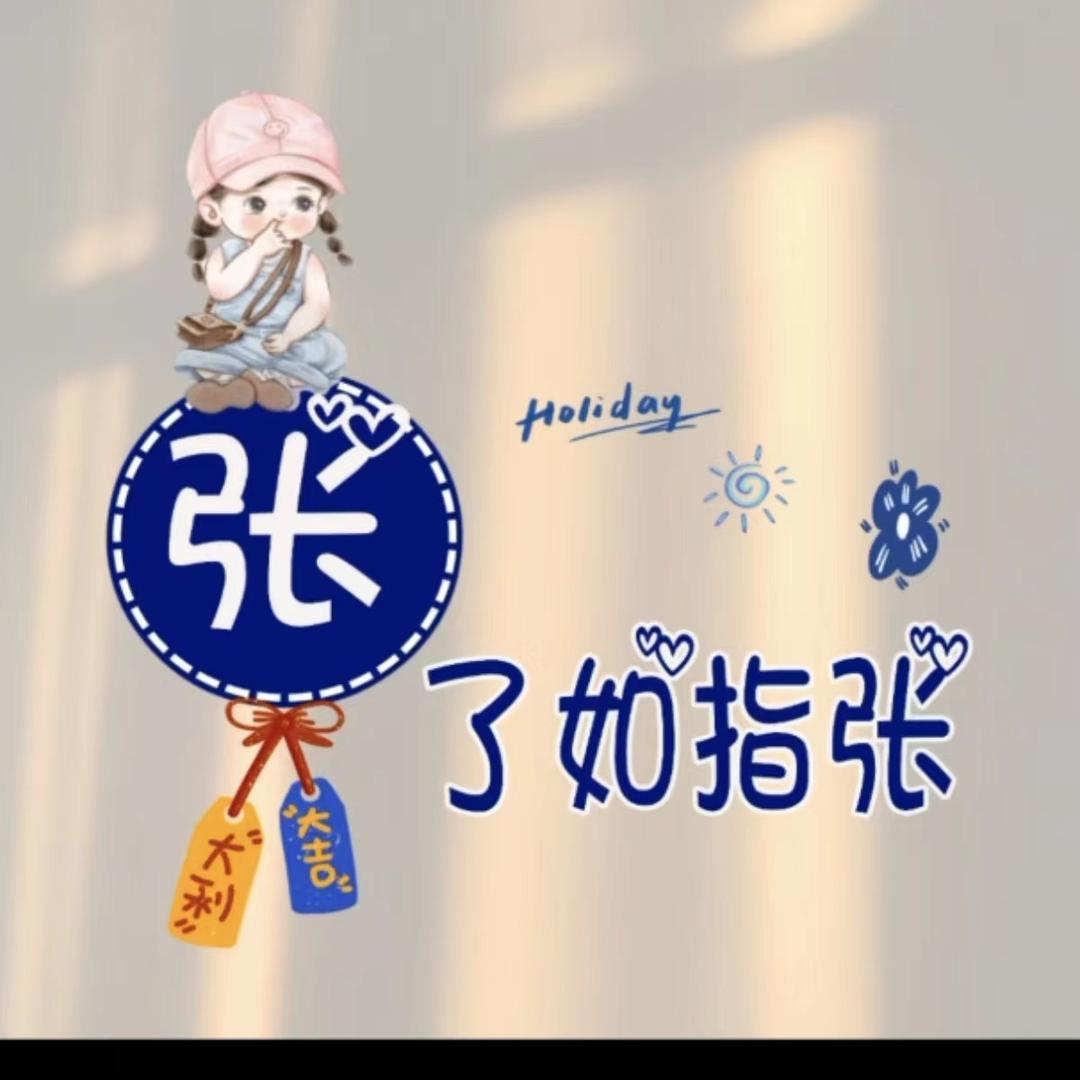 盛方
