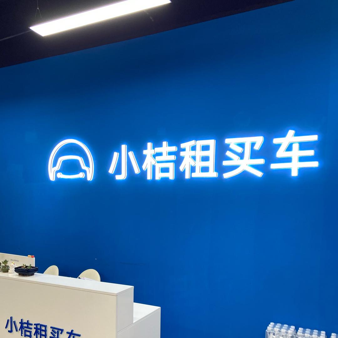 展图杭州网约车小光
