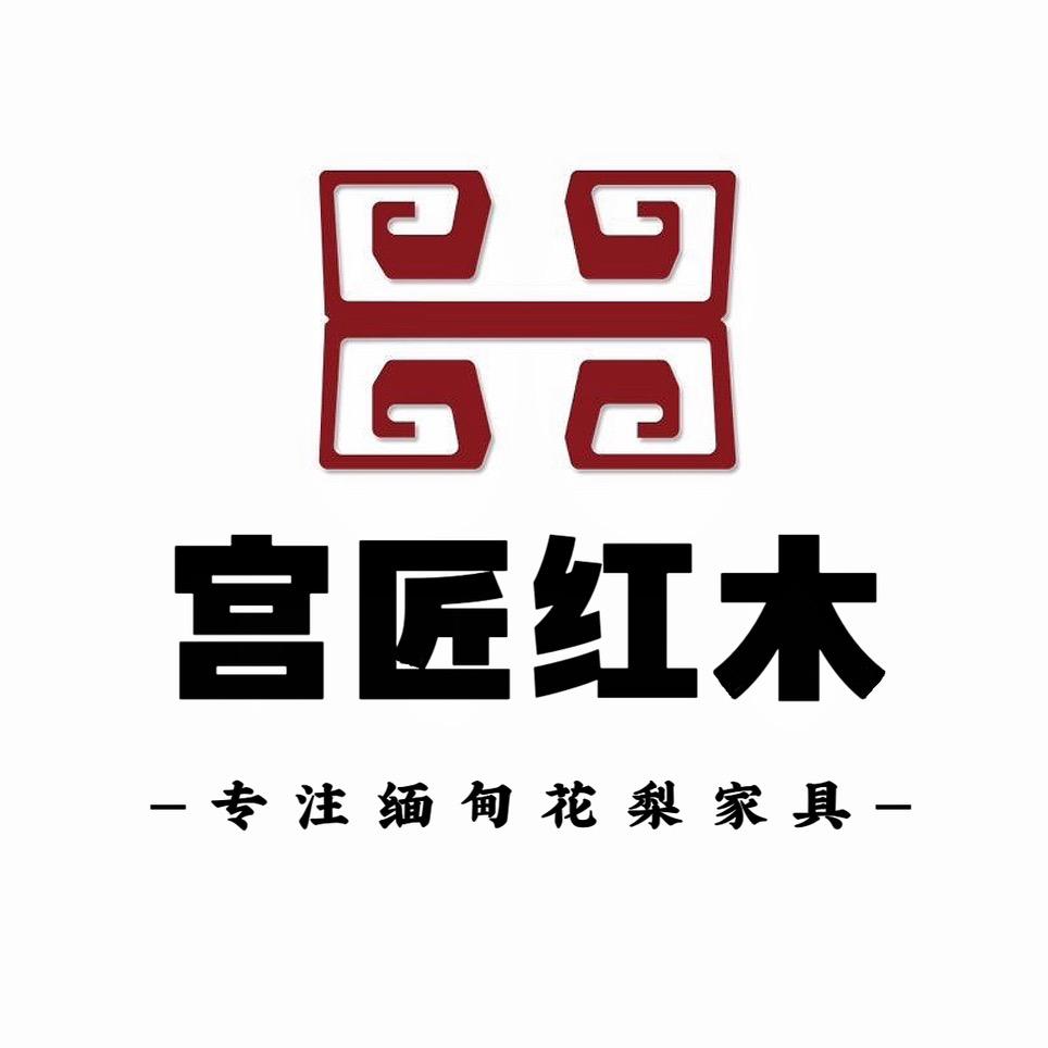 河源宫匠红木
