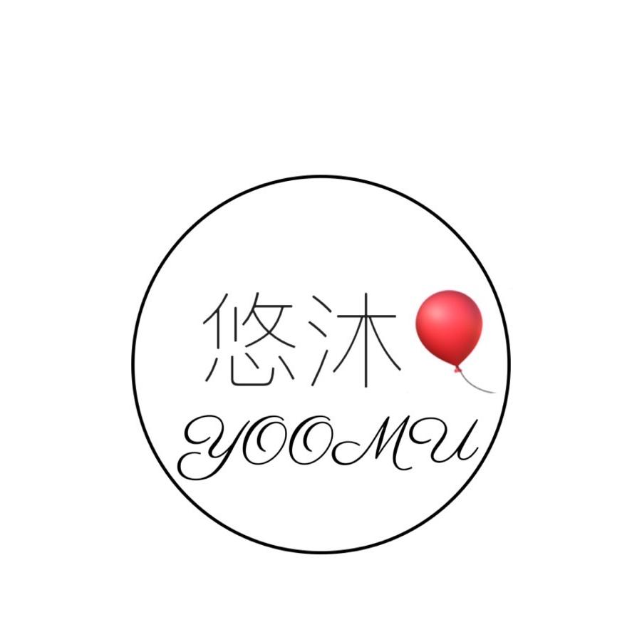 悠沐YUOMU内衣旗舰店