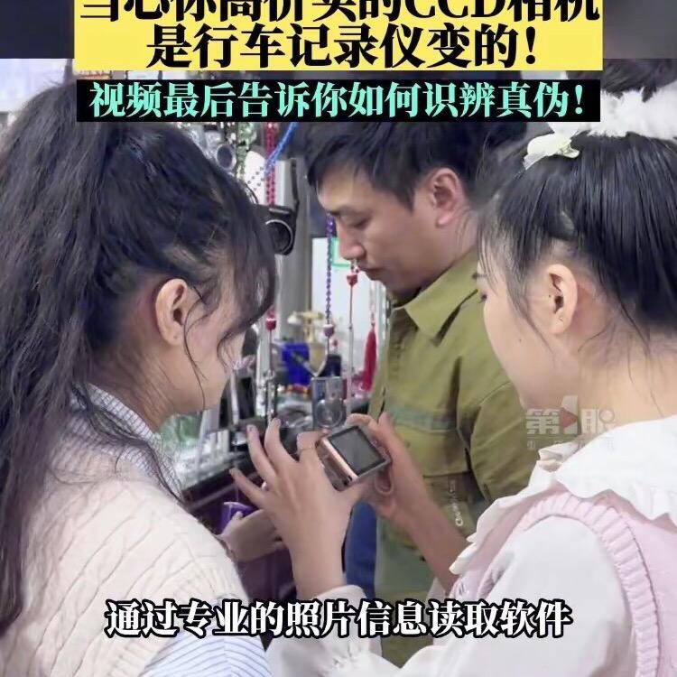 多多哈儿相机店