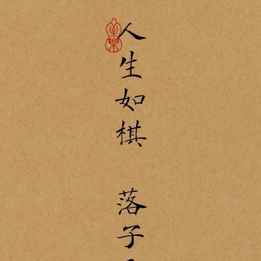 藤源贸易