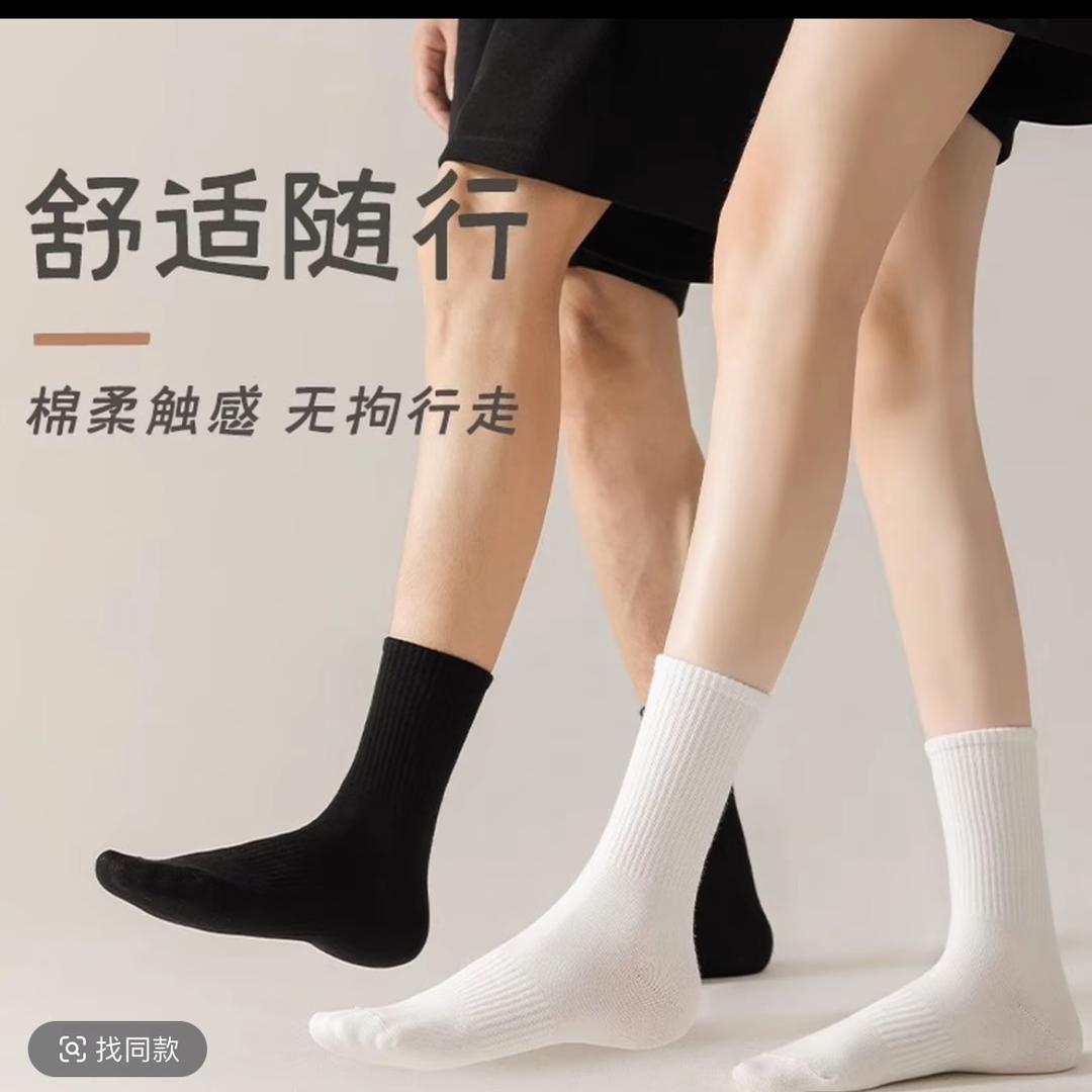 芯棉袜业