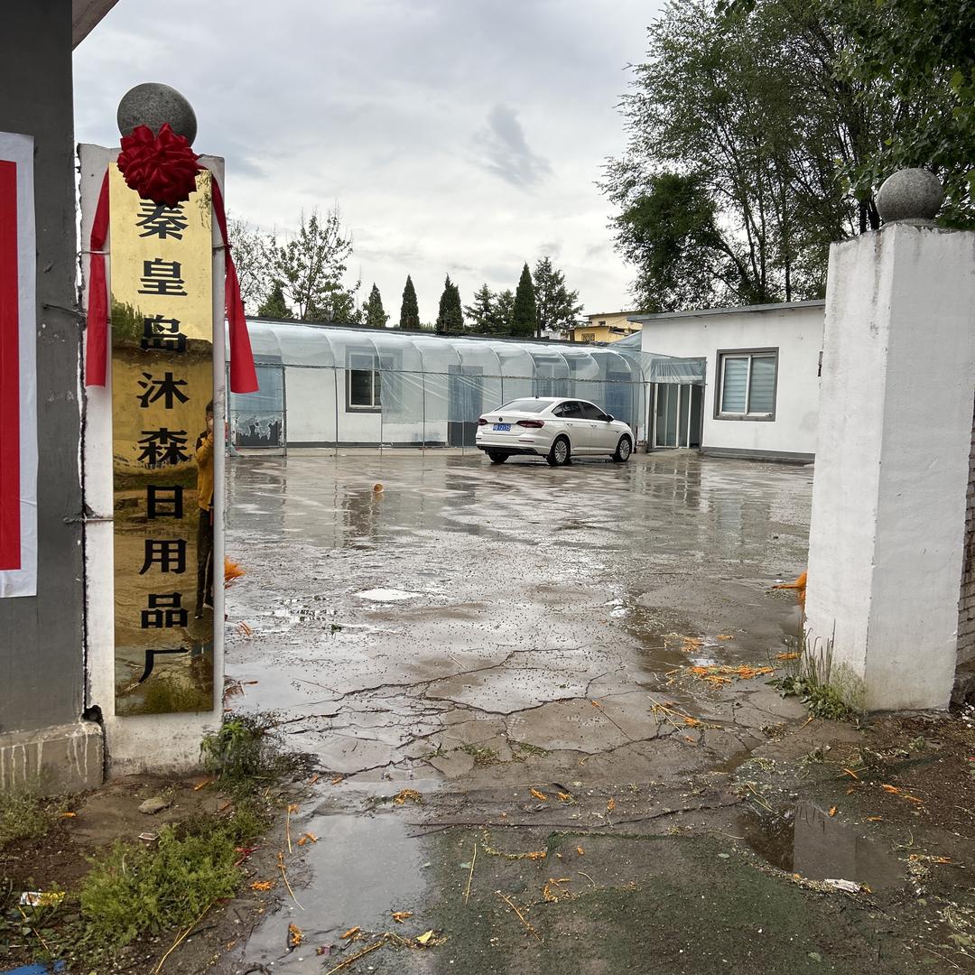 秦皇岛洗衣液厂家