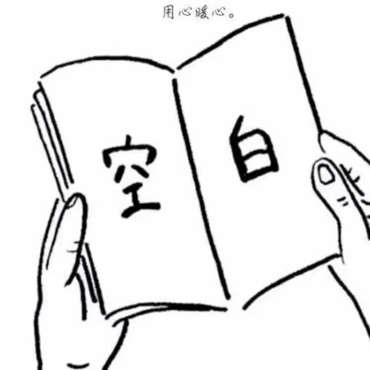 落空