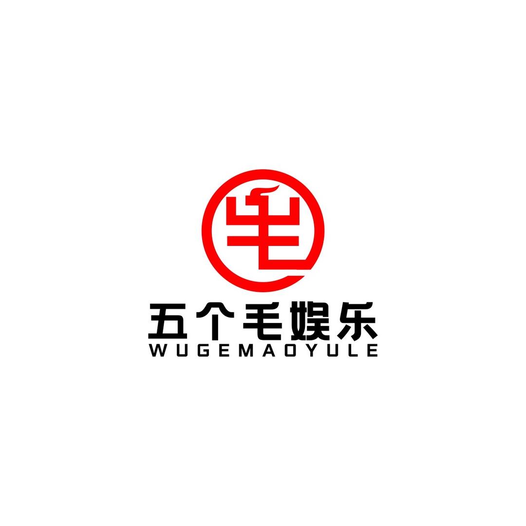 五个毛娱乐