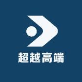 超越高端家居家具