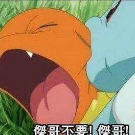 小火车
