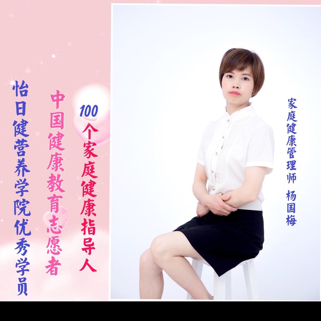 玫琳凯~杨国梅