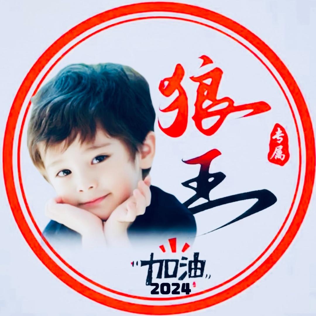 ꧁꫞꯭狼👹王꫞꧂