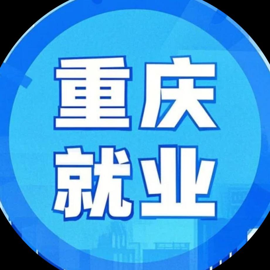 重庆免费技能培训小助手