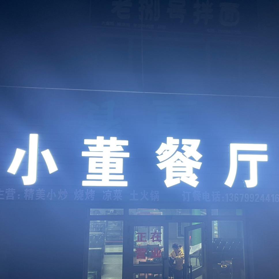 往事如梦
