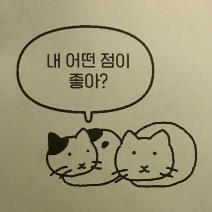 我有对梨涡