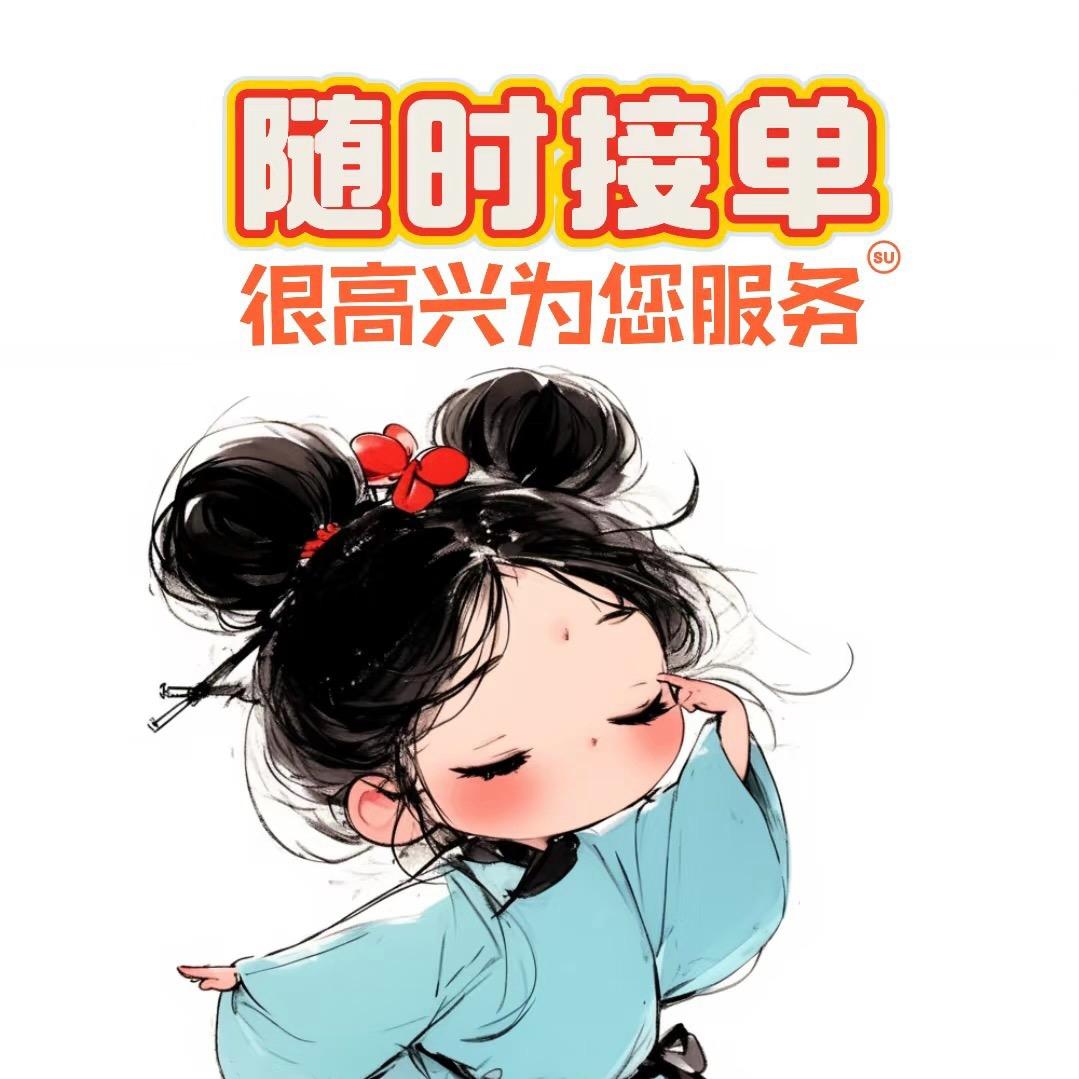 珂楠百货优选店